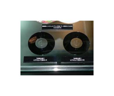 TDK présente ses disques Blu-Ray de 8 cm de diamètre !