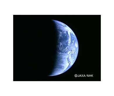 La Terre en haute définition depuis une sonde lunaire japonaise