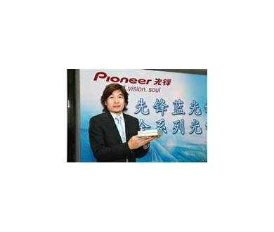 Pioneer révèle son lecteur de Blu-Ray Combo BDC-S02 à Beijing