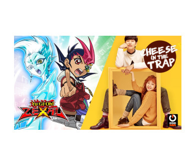 Freebox TV : Gong Max disponible en clair du 14 octobre au 3 novembre