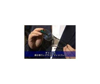 Des lunettes sous-titres testées au Japon
