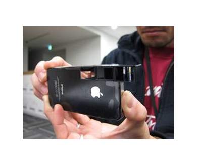 Fujitsu : Photos et vidéos 3D depuis un smartphone classique