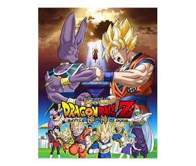 Dragon Ball Z - Battle of Gods : Premier film japonais à sortir en IMAX