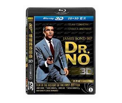 Bientôt des James Bond convertis en 3D relief ?