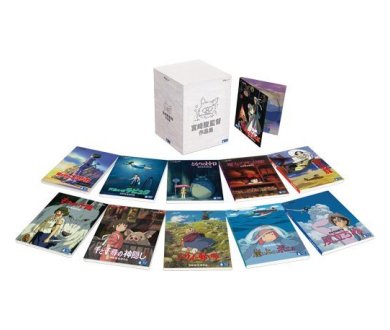 L’intégrale de Miyazaki en coffret Blu-ray en juin