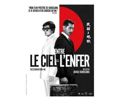Entre le ciel et l’enfer (1963) attendu en France le 5 mai en 4K Ultra HD Blu-ray
