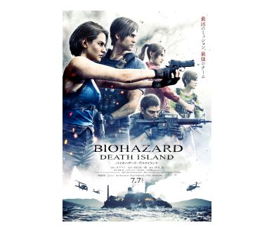 Resident Evil : Death Island (2023) déjà en précommande 4K Ultra HD Blu-ray