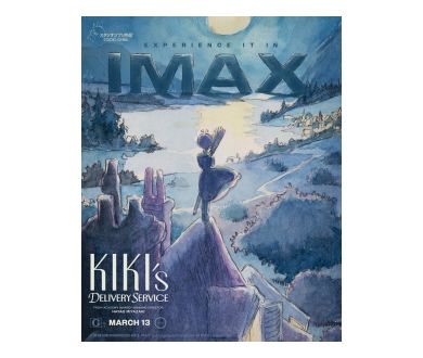 Kiki la petite sorcière (1989) remasterisée en 4K et de retour dans les salles IMAX outre-atlantique