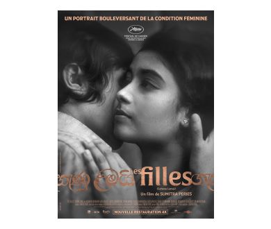 Les Filles (1978) de Sumitra Peries à découvrir dans sa version restaurée 4K le 18 février