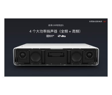 Xiaomi Mi Laser Projecter : Vidéoprojecteur à focale courte