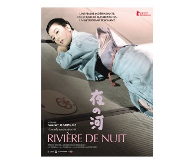Rivière de Nuit (1956) au cinéma en France dans sa version restaurée en 4K le 6 mars