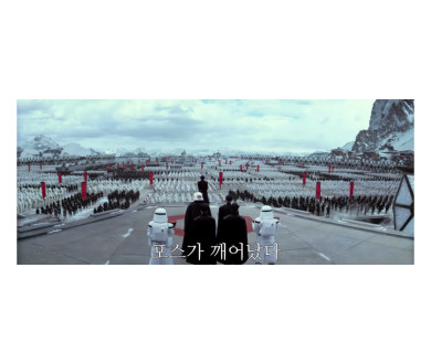 Un Spot TV de Star Wars VII dévoile un plan inédit