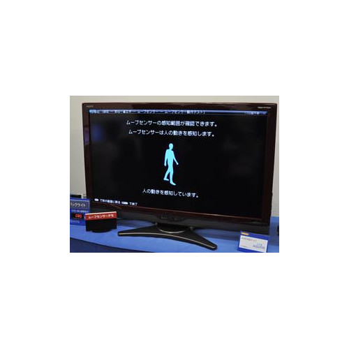 4 LCD LED dotés de la fonction « Move Sensor » chez Sharp