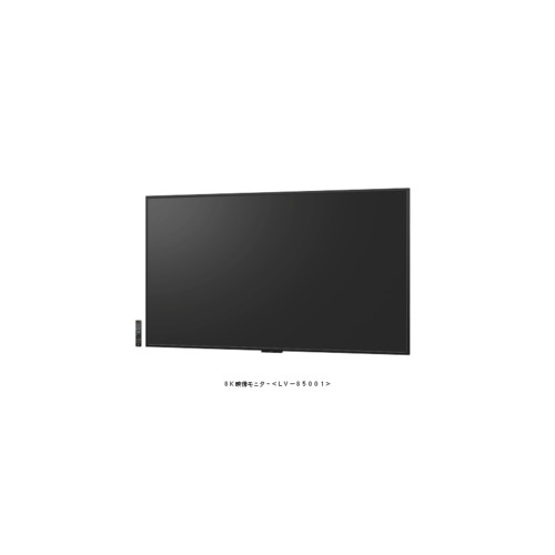 Foxconn et Apple souhaiteraient racheter la division LCD de Sharp