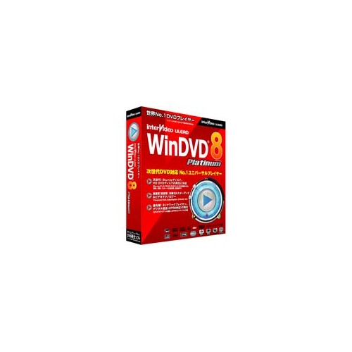 InterVideo : WinDVD passe à la version 8 !