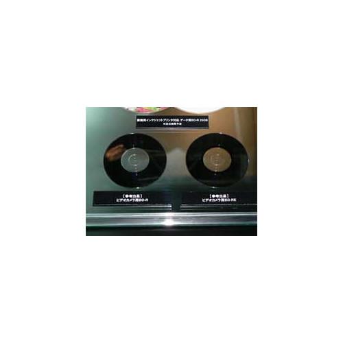 TDK présente ses disques Blu-Ray de 8 cm de diamètre !
