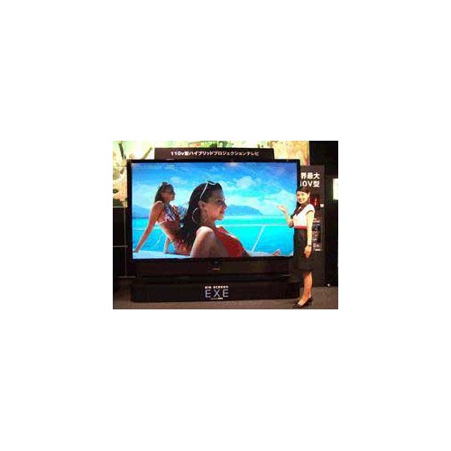 JVC et son gigantesque HD-110MH80