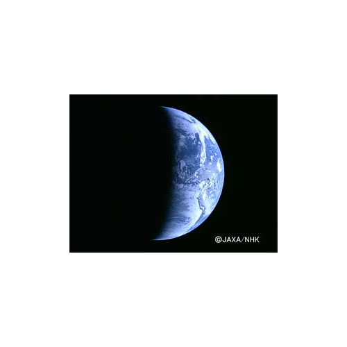 La Terre en haute définition depuis une sonde lunaire japonaise
