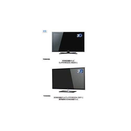Regza F1 et ZG1 : 5 TV 3D chez Toshiba