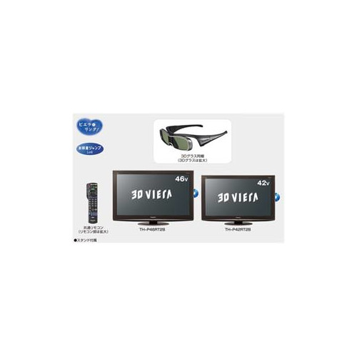 Série RT2B de Panasonic : Plasma 3D Full-HD avec lecteur-enregistreur Blu-ray 3D