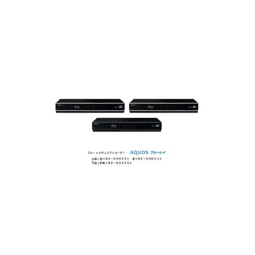 Sharp BD-HDW65, BD-HDW63 et BD-HDS65 : Blu-ray 3D et BDXL