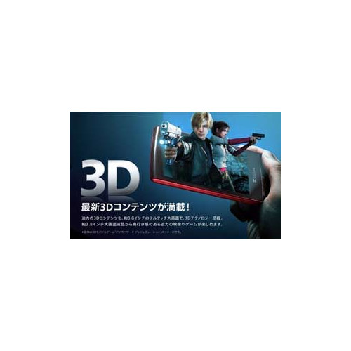 Des smartphones 3D relief sans lunette chez Sharp