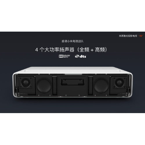 Xiaomi Mi Laser Projecter : Vidéoprojecteur à focale courte