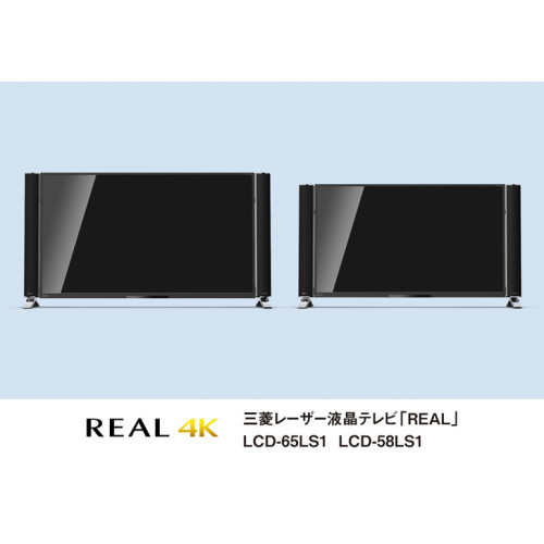 Mitsubishi REAL LS1: 2 TV Laser Ultra HD 4K
