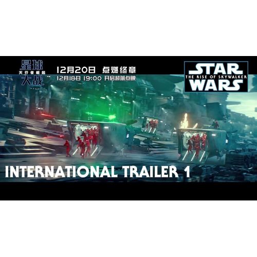 Star Wars : L'Ascension de Skywalker : Nouvelle bande-annonce (en Chine)